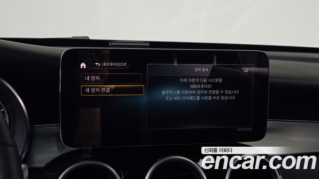 Mercedes-Benz GLC-Class (X253) GLC300 4MATIC Premium 2020 — фото 33