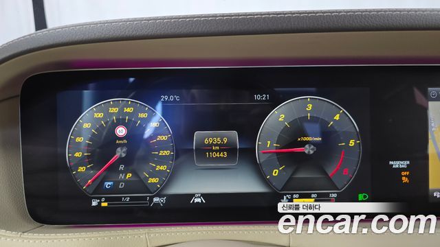 Mercedes-Benz S-Class (W222) S350 d 4MATIC AMG Line 2020 — фото 8