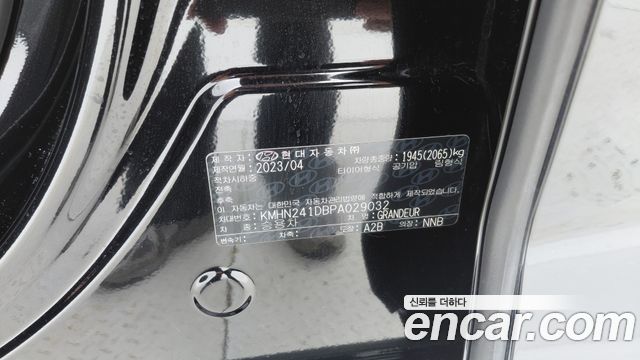 Hyundai Grandeur (GN7) 2,5 Gasoline 2WD Exclusive 2023 — фото 20