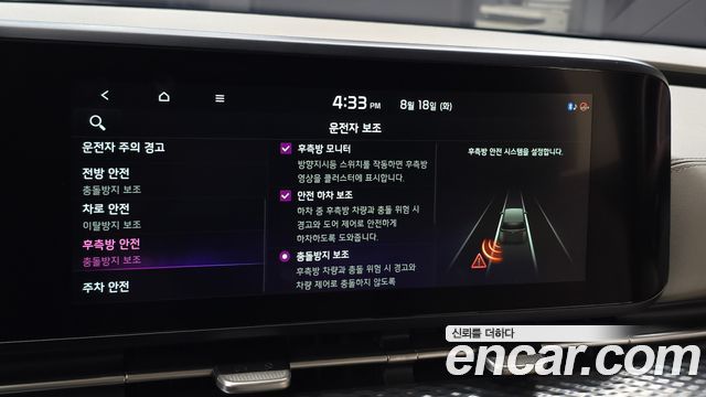 Kia Carnival (IV) Diesel 7-Seater Hi-Limousine Signature 2021 — фото 16
