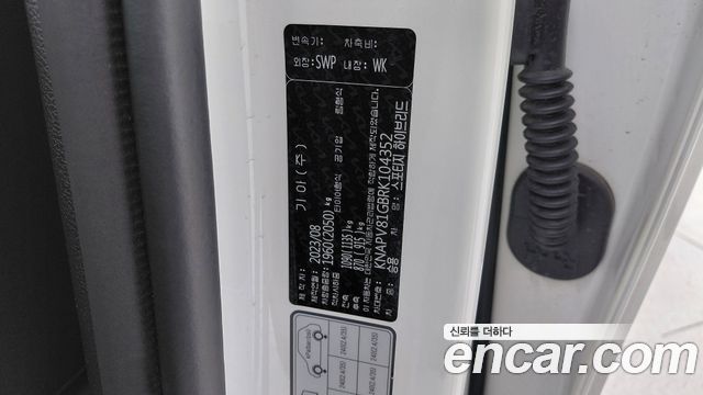 Kia Sportage Hybrid (V) Prestige 2WD 2024 — фото 19