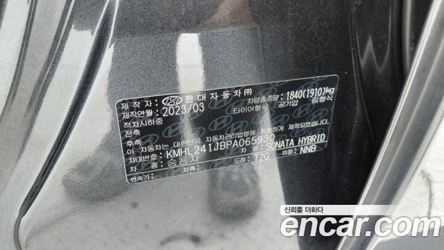 Hyundai Sonata Hybrid (DN8) Premium Plus 2023 — фото 19