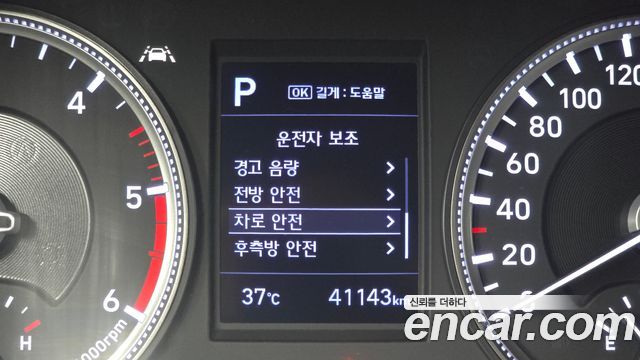 Hyundai Santa Fe (TM) Diesel 2,0 4WD Premium 2019 — фото 15