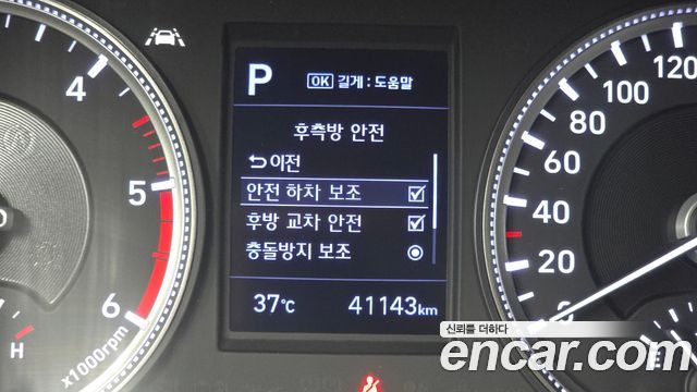 Hyundai Santa Fe (TM) Diesel 2,0 4WD Premium 2019 — фото 16