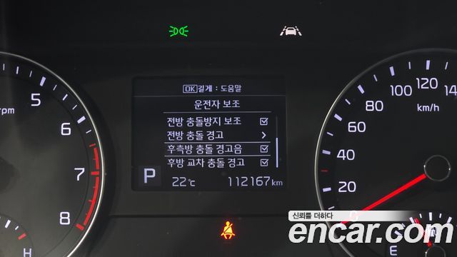 Kia K3 Prestige 2021 — фото 16
