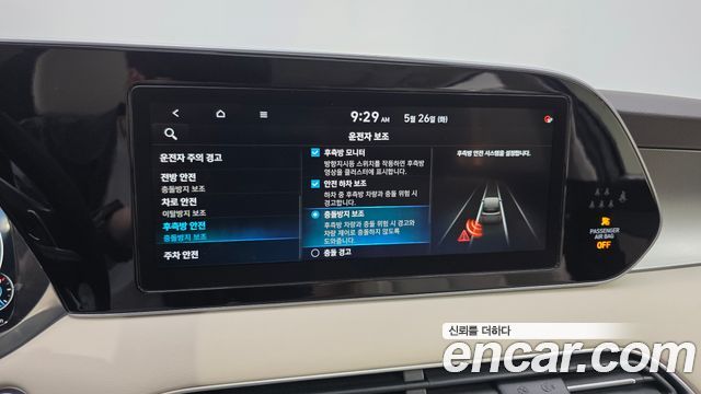 Hyundai Palisade Gasoline 3.8 4WD Calligraphy 2021 — фото 16