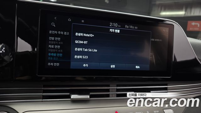 Hyundai Grandeur (IG) 3.0 LPi Rent Car Premium 2023 — фото 16