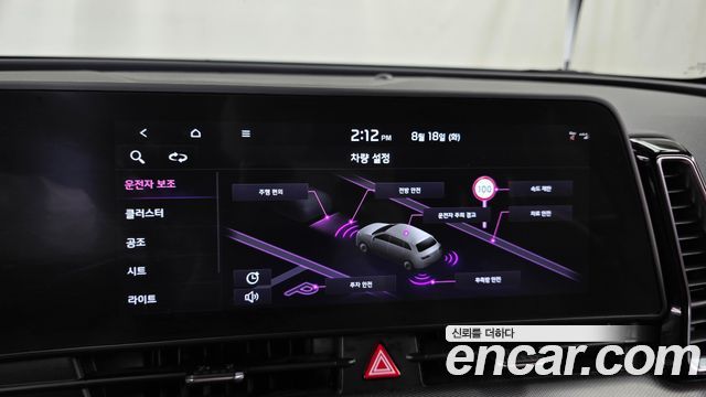 Kia Sportage (V) Diesel 2.0 2WD Nobleless 2023 — фото 15