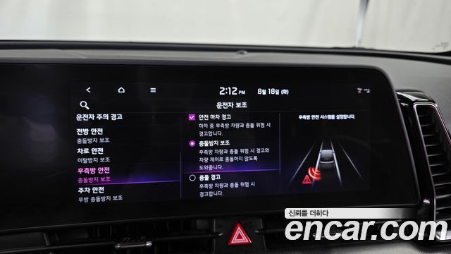 Kia Sportage (V) Diesel 2.0 2WD Nobleless 2023 — фото 16