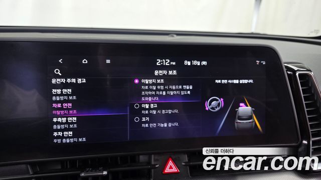Kia Sportage (V) Diesel 2.0 2WD Nobleless 2023 — фото 30