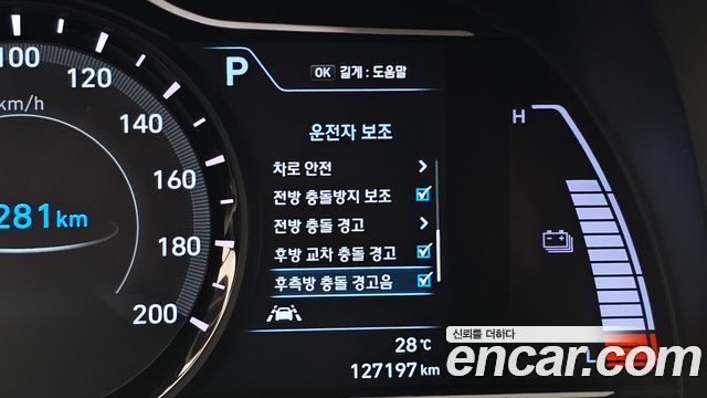 Hyundai Kona Electric Premium 2020 — фото 16