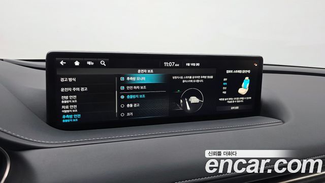 Genesis G80 (RG3) Gasoline 2.5 Turbo AWD 2022 — фото 17