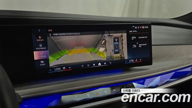 BMW 7 Series (G70) 740i sDrive Design Pure Excellence 2023 — фото 15