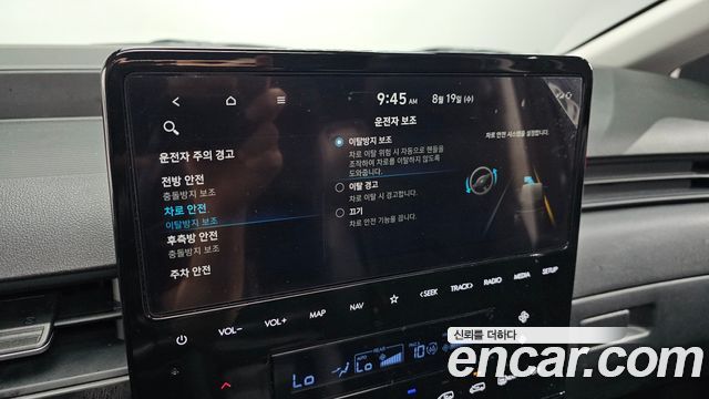 Hyundai Staria L3.5 Tourer 11-Seater Modern 2024 — фото 18