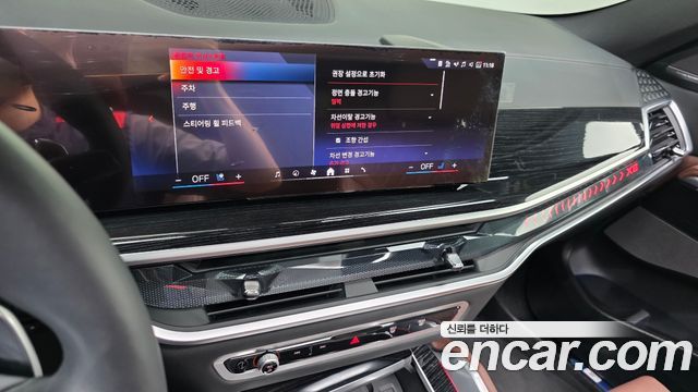 BMW X6 (G06) xDrive40i M Sport 2024 — фото 16