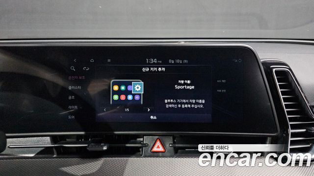 Kia Sportage (V) Gasoline 1.6 Turbo 2WD Trendy 2022 — фото 30