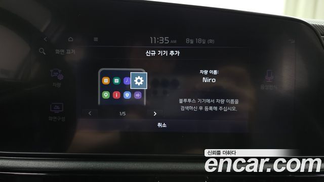 Kia Niro Trendy 2022 — фото 19