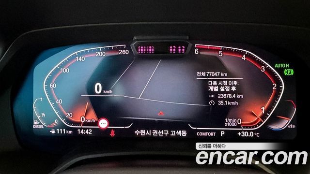 BMW X7 (G07) xDrive 40d M Sport 6STR 2022 — фото 8
