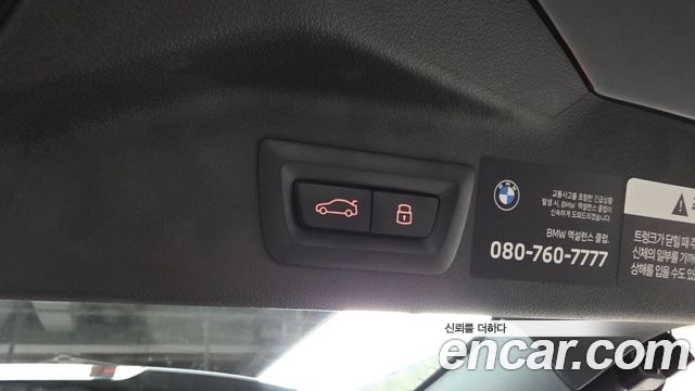 BMW X7 (G07) xDrive 40i M Sport 6STR 2026 — фото 35