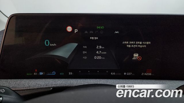 Kia EV6 Long Range 4WD Air 2022 — фото 8