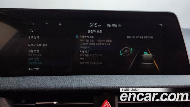 Kia EV6 Long Range 4WD Air 2022 — фото 18