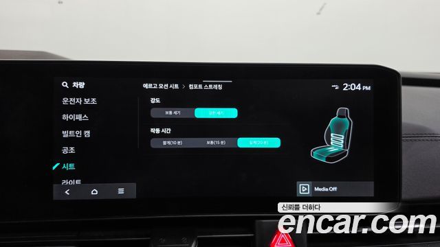 Kia Carnival (IV) Diesel 9-Seater Signature 2024 — фото 16