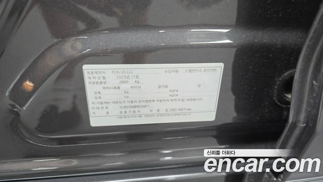 Jeep Grand Cherokee (WL) 4xe Summit Reserve 2023 — фото 36