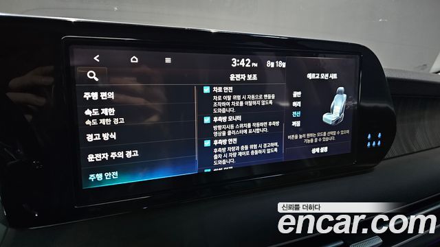 Hyundai Palisade Gasoline 3.8 4WD VIP 2023 — фото 16
