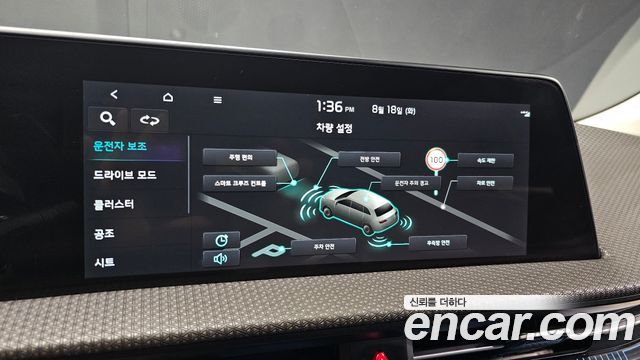 Kia EV6 Long Range Earth 2022 — фото 16