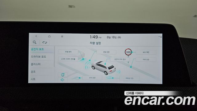 Kia EV6 Long Range Earth 2022 — фото 20