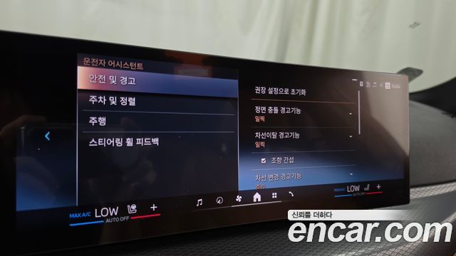 BMW i4 eDrive40 M Sports 2025 — фото 16