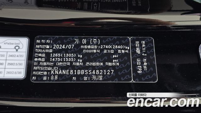 Kia Carnival (IV) Diesel 9-Seater Gravity 2025 — фото 27