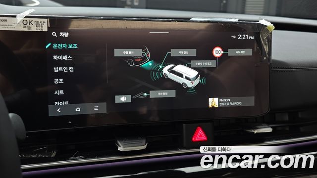 Kia Carnival (IV) Diesel 9-Seater Gravity 2025 — фото 32