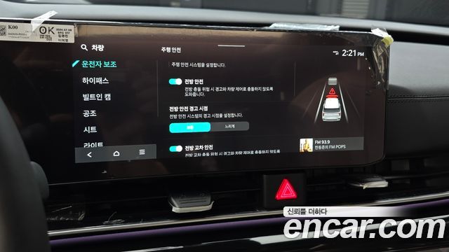 Kia Carnival (IV) Diesel 9-Seater Gravity 2025 — фото 34