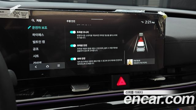 Kia Carnival (IV) Diesel 9-Seater Gravity 2025 — фото 35