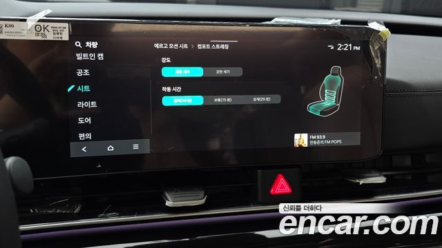 Kia Carnival (IV) Diesel 9-Seater Gravity 2025 — фото 37