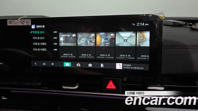 Kia Carnival (IV) Diesel 9-Seater Gravity 2025 — фото 38