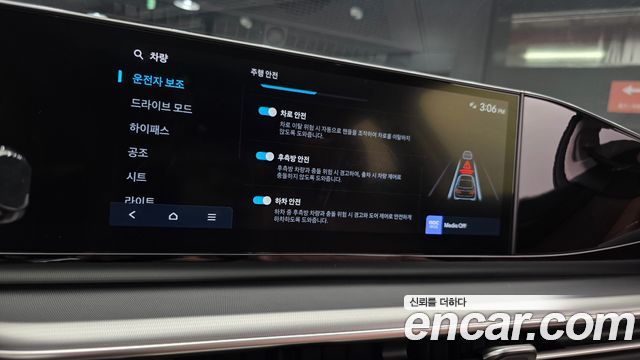 Hyundai Grandeur (GN7) 2,5 Gasoline 2WD Premium 2023 — фото 14