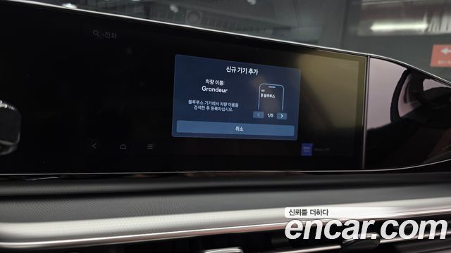 Hyundai Grandeur (GN7) 2,5 Gasoline 2WD Premium 2023 — фото 15