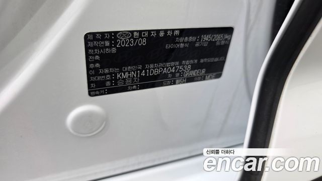 Hyundai Grandeur (GN7) 2,5 Gasoline 2WD Premium 2023 — фото 29