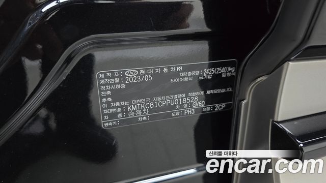 Genesis GV60 Standard AWD 2023 — фото 36