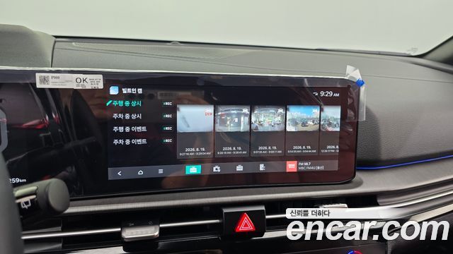 Kia Sportage (V) Gasoline 1.6 Turbo 2WD Signature 2025 — фото 31