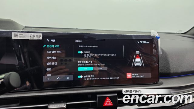 Kia Sportage (V) Gasoline 1.6 Turbo 2WD Signature 2025 — фото 33