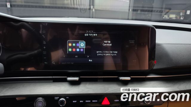 Kia Carnival (IV) Diesel 9-Seater Noblesse 2023 — фото 28