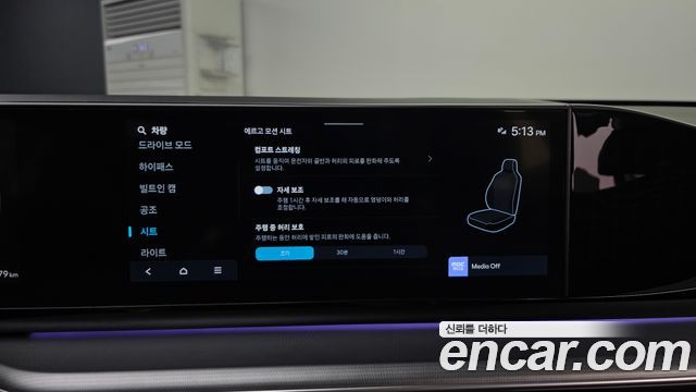Hyundai Grandeur (GN7) 3,5 Gasoline 4WD Exclusive 2023 — фото 17