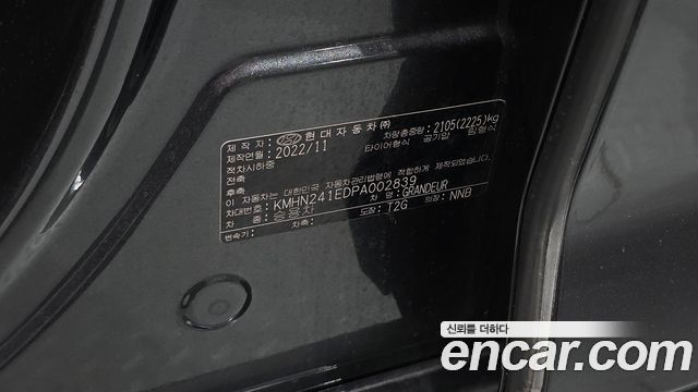 Hyundai Grandeur (GN7) 3,5 Gasoline 4WD Exclusive 2023 — фото 29