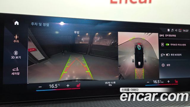 BMW i4 eDrive40 M Sports 2022 — фото 15