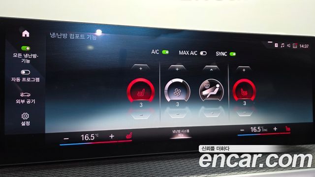 BMW i4 eDrive40 M Sports 2022 — фото 17