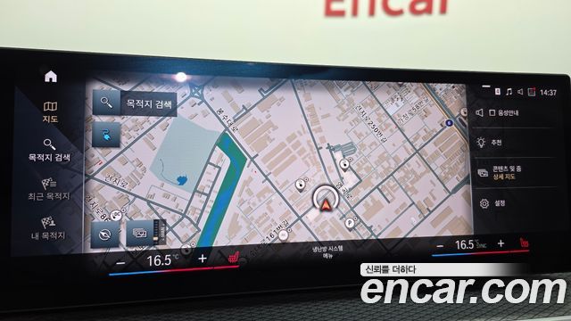 BMW i4 eDrive40 M Sports 2022 — фото 33