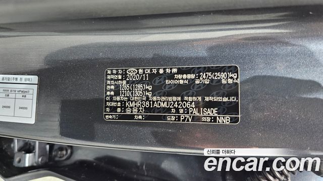 Hyundai Palisade Diesel 2.2 4WD Prestige 2021 — фото 35